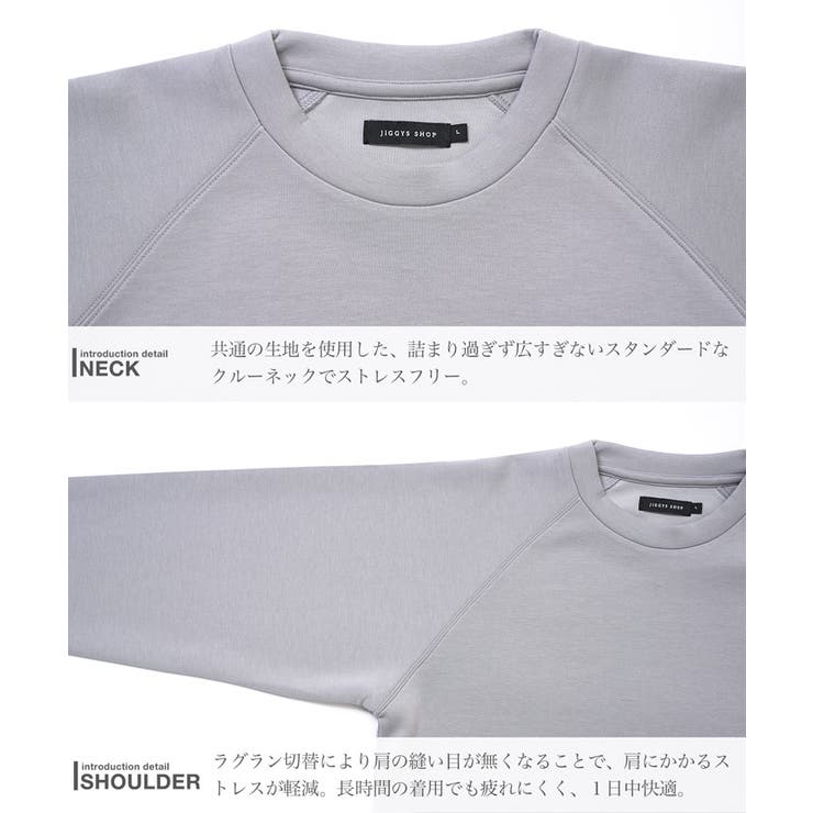 毛玉レス スウェット トレーナー[品番：JG000014375]｜JIGGYS