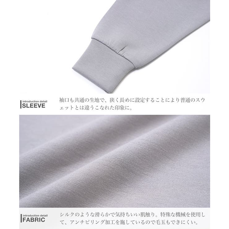 毛玉レス スウェット トレーナー | JIGGYS SHOP | 詳細画像19 