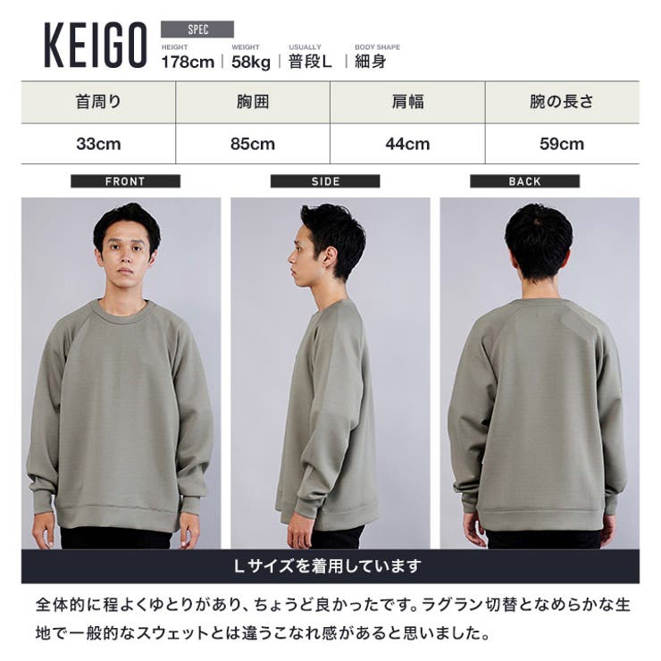 毛玉レス スウェット トレーナー[品番：JG000014375]｜JIGGYS