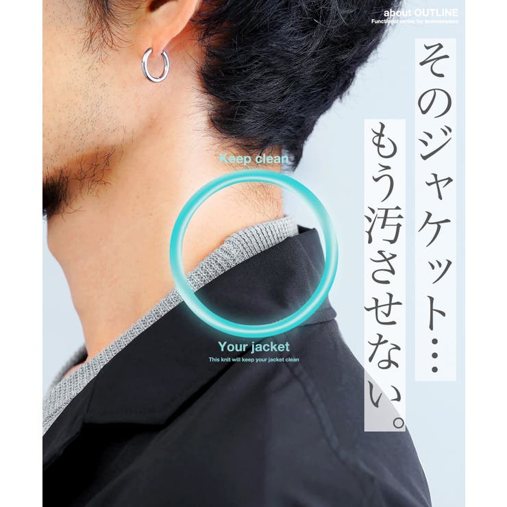 ジャケット専用 ニット セーター[品番：JG000014341]｜JIGGYS