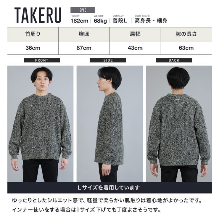 URBAN RESEARCH DOORS｜『4サイズ展開』手洗い可 WOOL100