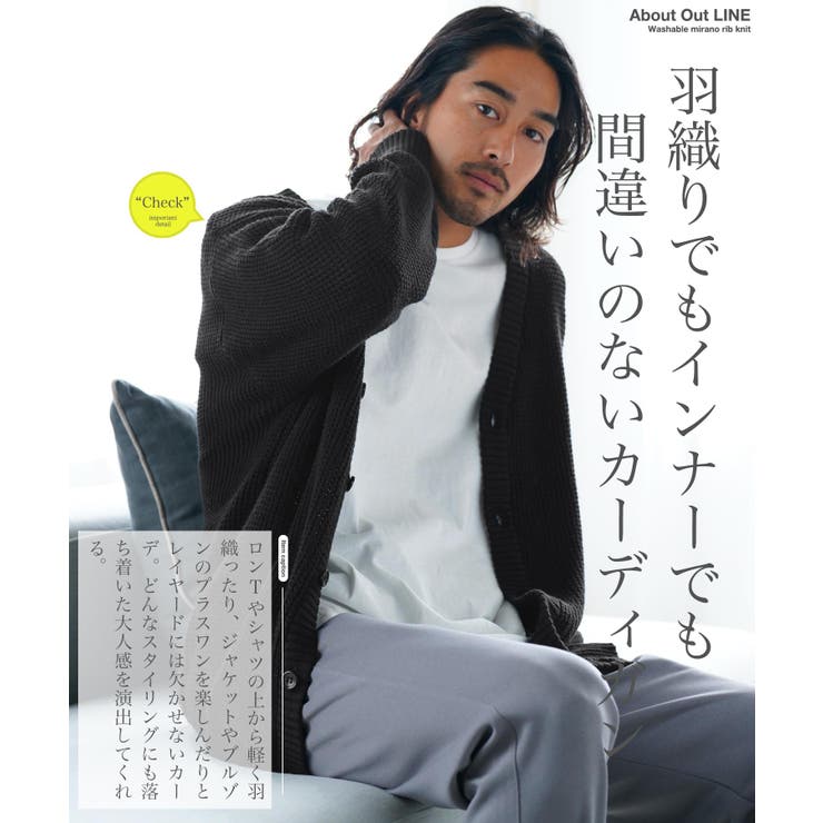 カーディガン メンズ ワッフル◇ワッフルカーディガン◇cardigan