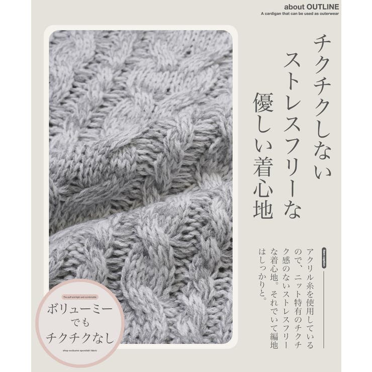 ショールカラー カーディガン メンズ[品番：JG000014359