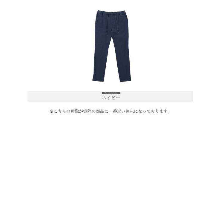 裏起毛 テーパードパンツ メンズ[品番：JG000014395]｜JIGGYS