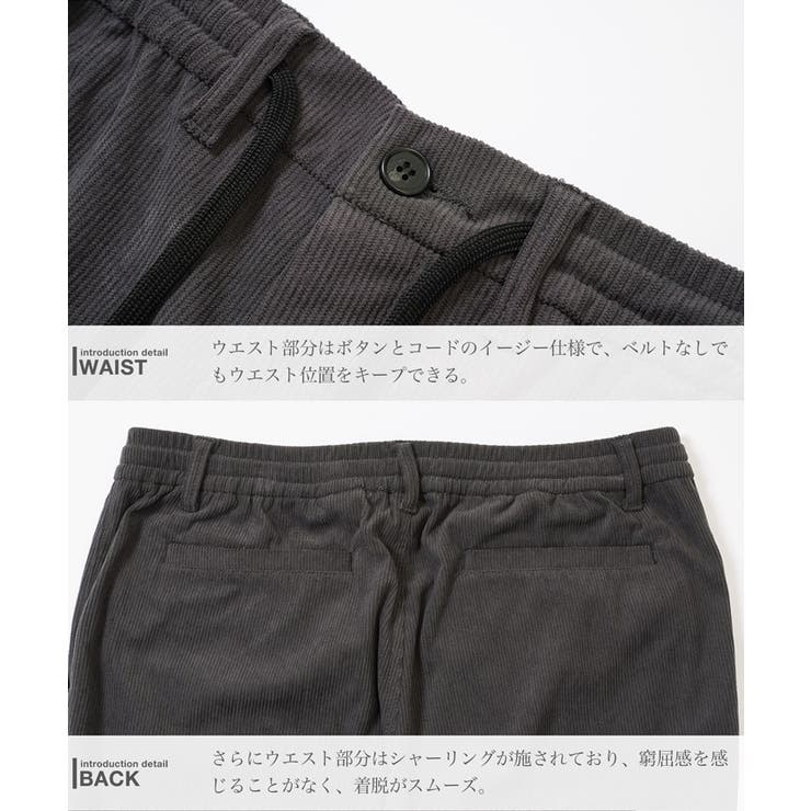テーパードパンツ メンズ コーデュロイ[品番：JG000014360]｜JIGGYS