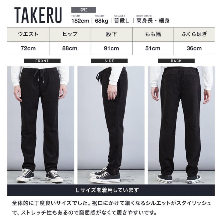 テーパードパンツ メンズ コーデュロイ[品番：JG000014360