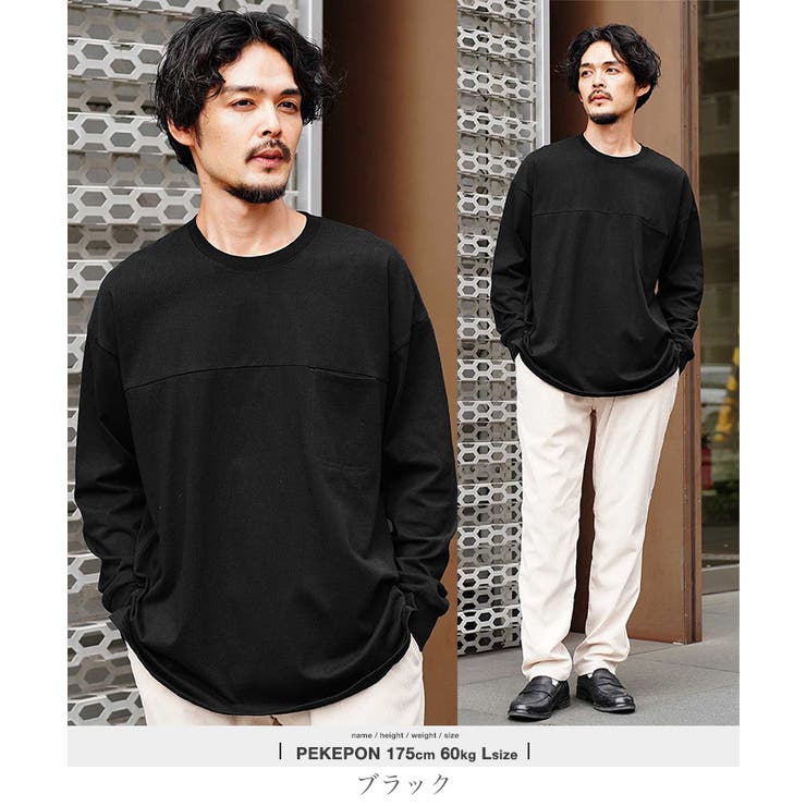 吸汗速乾 ロンT メンズ◇切替ポケロンT◇Tシャツ[品番
