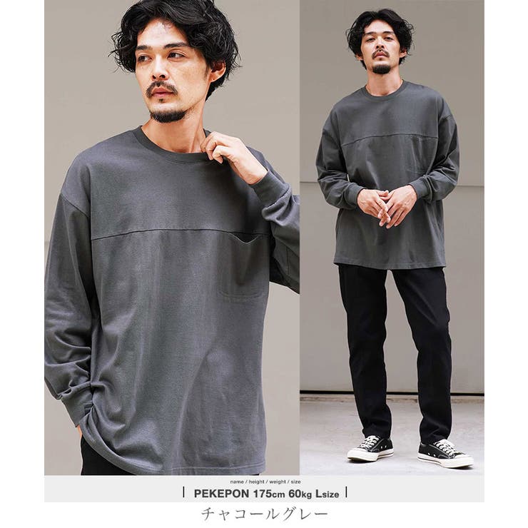 吸汗速乾 ロンT メンズ◆切替ポケロンT◆Tシャツ