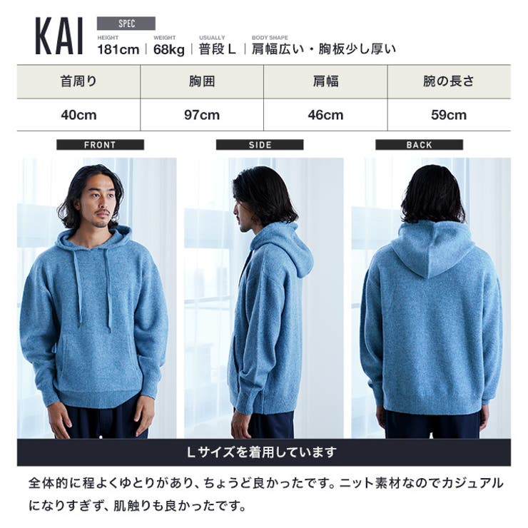 Homme girls ニットフーディー