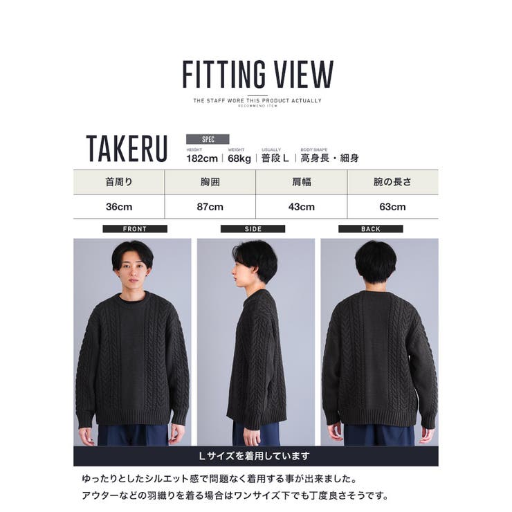 クルーネック ニット セーター[品番：JG000014361]｜JIGGYS SHOP