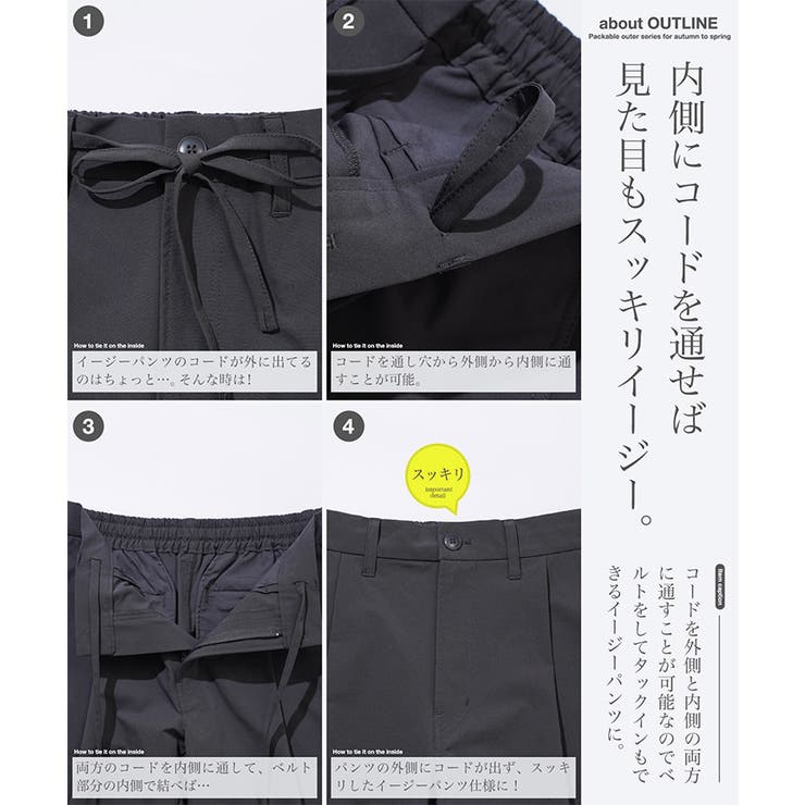 一流の品質 撥水ストレッチセットアップ 撥水テーラードジャケット×撥水 ジャケット・アウター
