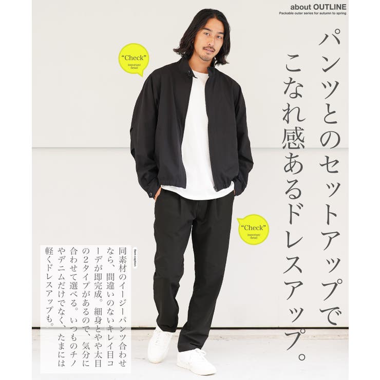 撥水 スタンドカラー メンズ[品番：JG000014348]｜JIGGYS SHOP