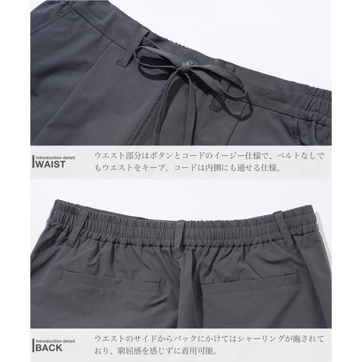 撥水 ワイドパンツ メンズ | JIGGYS SHOP | 詳細画像4 