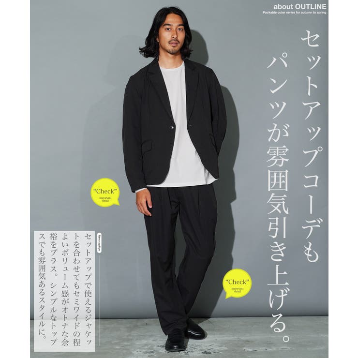 撥水 ワイドパンツ メンズ[品番：JG000014350]｜JIGGYS SHOP