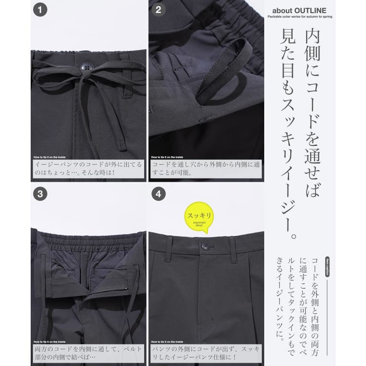 撥水 ワイドパンツ メンズ[品番：JG000014350]｜JIGGYS SHOP