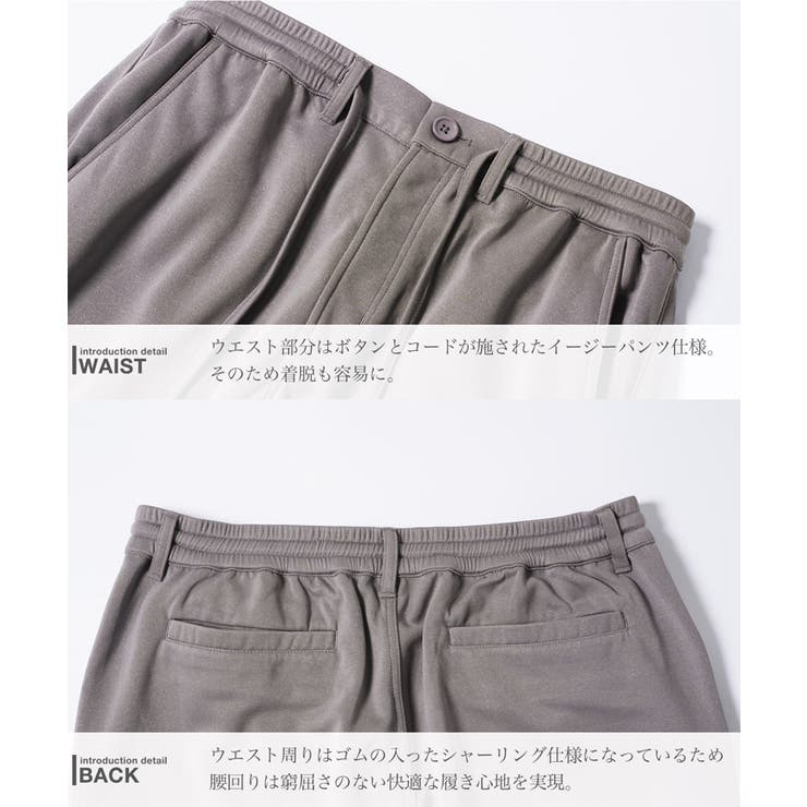 テーパードパンツ メンズ イージー[品番：JG000014379]｜JIGGYS  SHOP（ジギーズショップ）のメンズファッション通販｜SHOPLIST（ショップリスト）