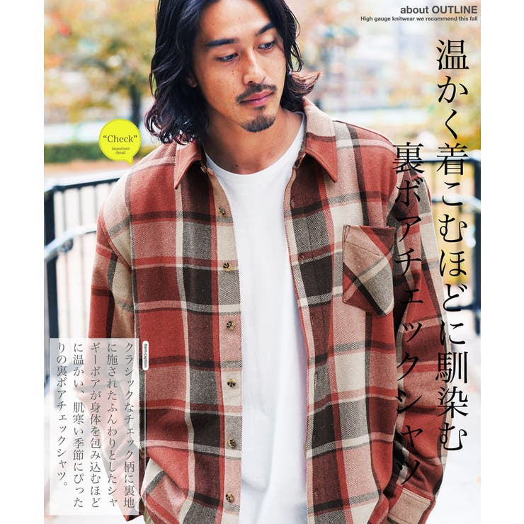 チェックシャツ 裏ボア ジャギーボア[品番：JG000014393