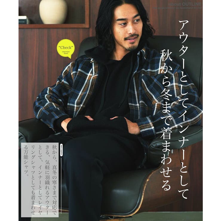 チェックシャツ 裏ボア ジャギーボア[品番：JG000014393