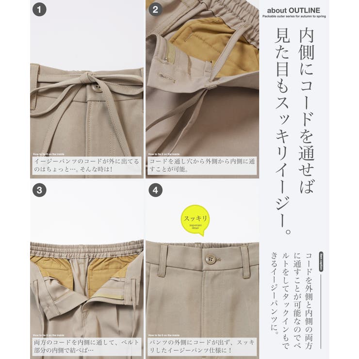 テーパードパンツ メンズ イージー[品番：JG000014366]｜JIGGYS