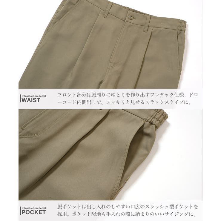 ワイドパンツ メンズ センタープレス