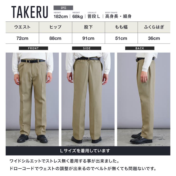 ワイドパンツ メンズ センタープレス[品番：JG000014367