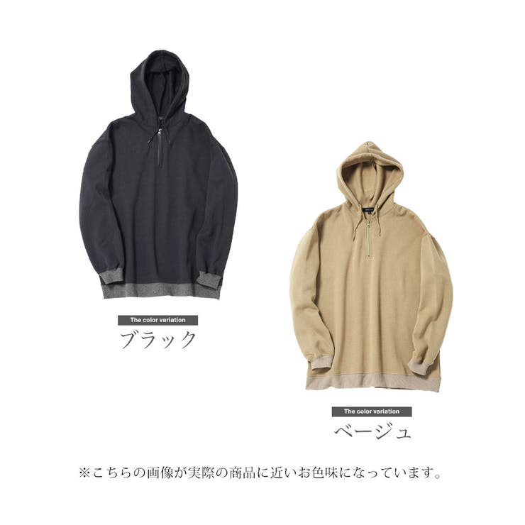 裏起毛 プルオーバー ハーフジップ