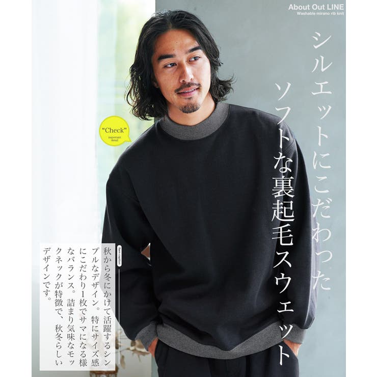 モックネック 裏起毛 メンズ[品番：JG000014397]｜JIGGYS SHOP