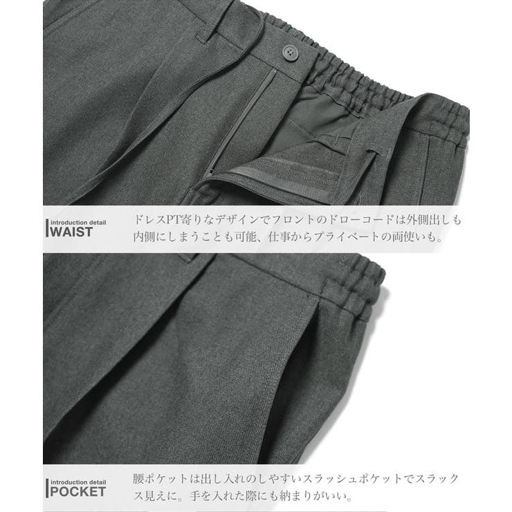 テーパード ストレッチ スラックス[品番：JG000014399]｜JIGGYS