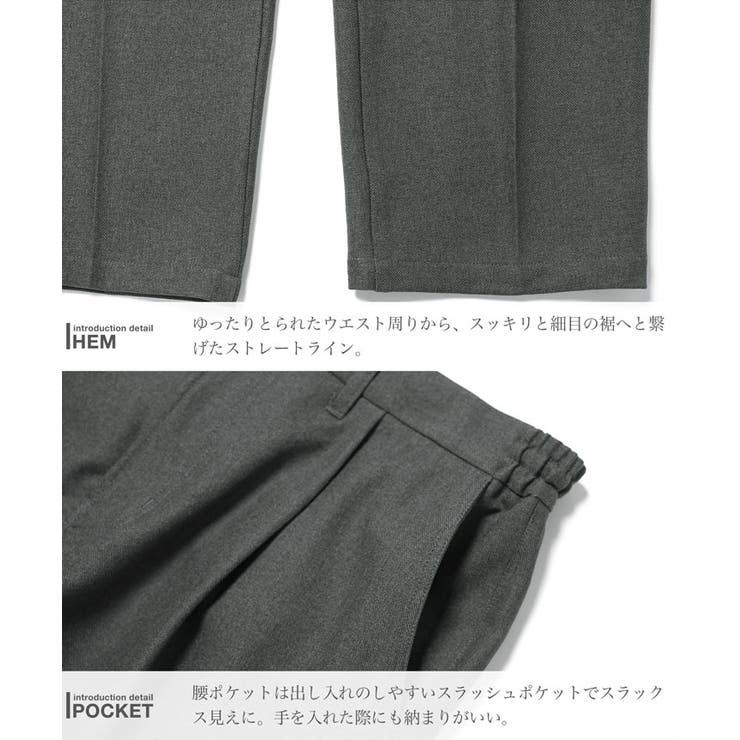 【国内発送】 スラックス メンズ イージー[品番：JG000014400]｜JIGGYS SHOP パンツ