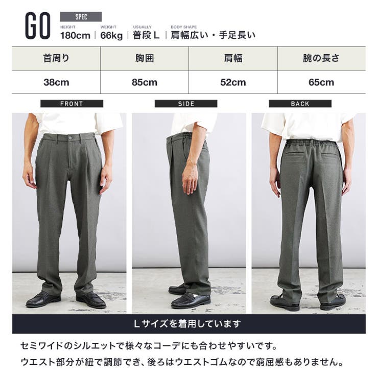 スラックス メンズ イージー[品番：JG000014400]｜JIGGYS SHOP