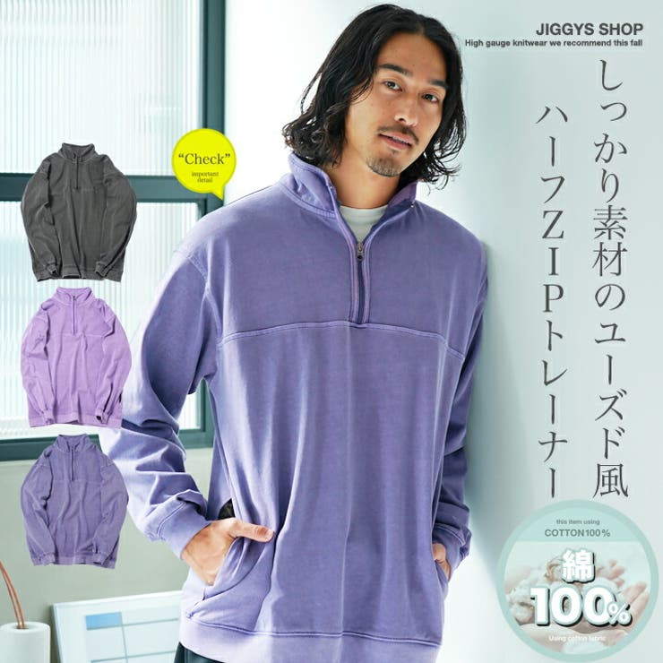 限定アウトレットセール：通販 スウェット メンズ◇フェードスタンドZIPスウェット トレーナー トップス
