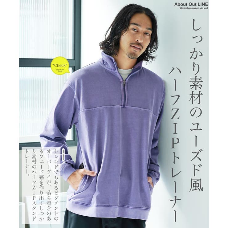 スウェット トレーナー メンズ◆フェードスタンドZIPスウェット◆プルオーバー