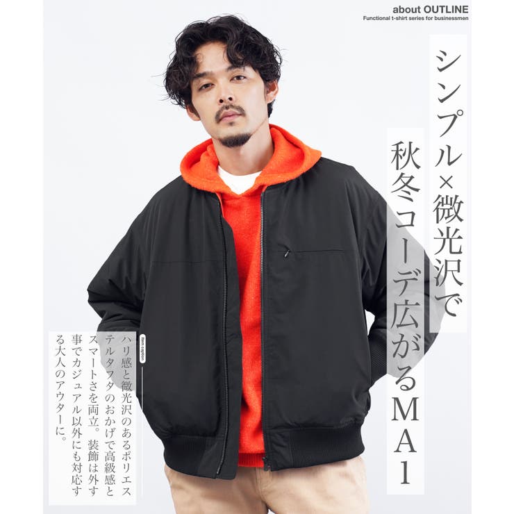 中綿 MA 1[品番：JG000014402]｜JIGGYS SHOP（ジギーズショップ