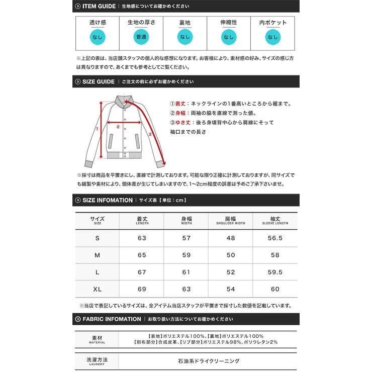◇メルトンスタジャン◇スタジャン メンズ ジャケット[品番