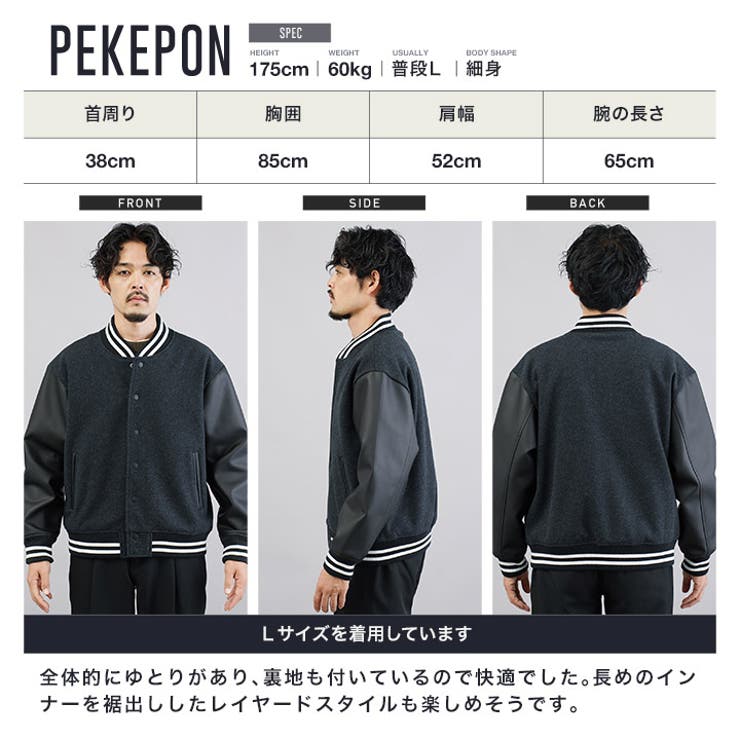 ◇メルトンスタジャン◇スタジャン メンズ ジャケット[品番