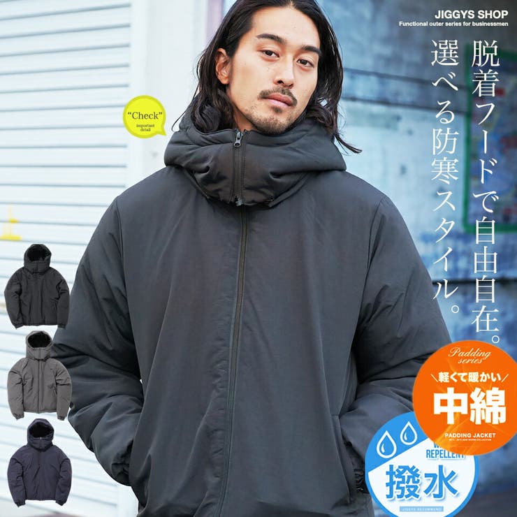 中綿 ダウンジャケット ブルゾン[品番：JG000014419]｜JIGGYS