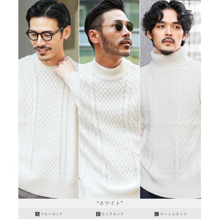 ニット セーター メンズ | JIGGYS SHOP | 詳細画像4 