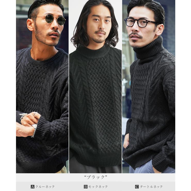 ニット セーター メンズ | JIGGYS SHOP | 詳細画像5 