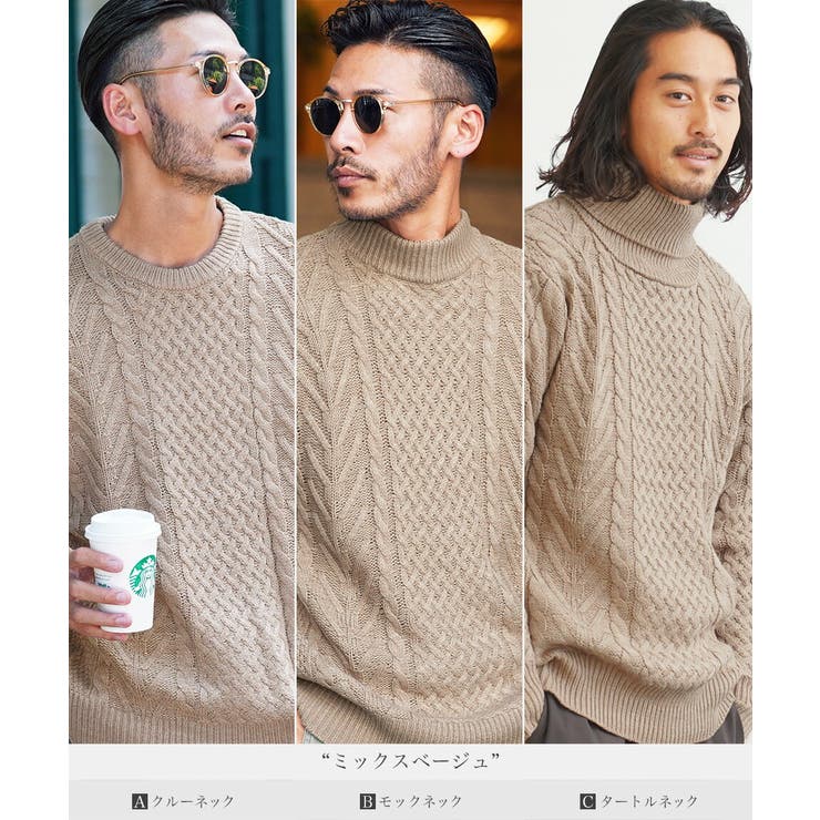 ニット セーター メンズ | JIGGYS SHOP | 詳細画像8 
