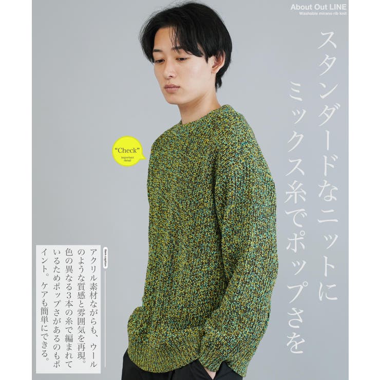 クルーネック ニット セーター[品番：JG000014369]｜JIGGYS SHOP