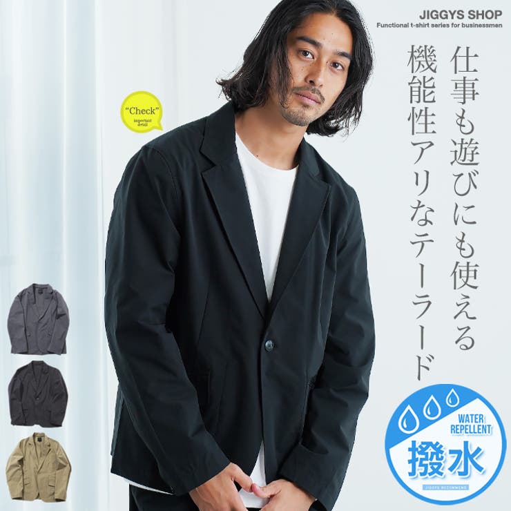 数量限定価格!! 撥水 ジャケット SHOP メンズ[品番：JG000014347]｜JIGGYS XLサイズ以上