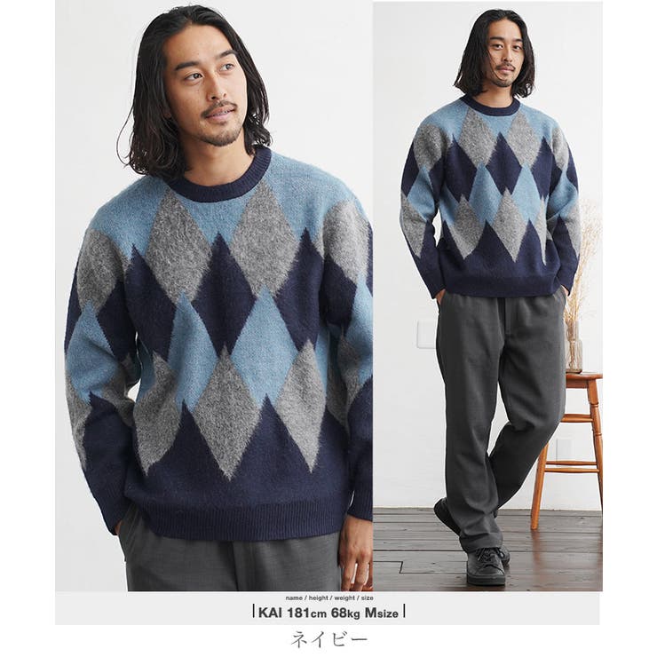 ニット セーター メンズ[品番：JG000014431]｜JIGGYS SHOP