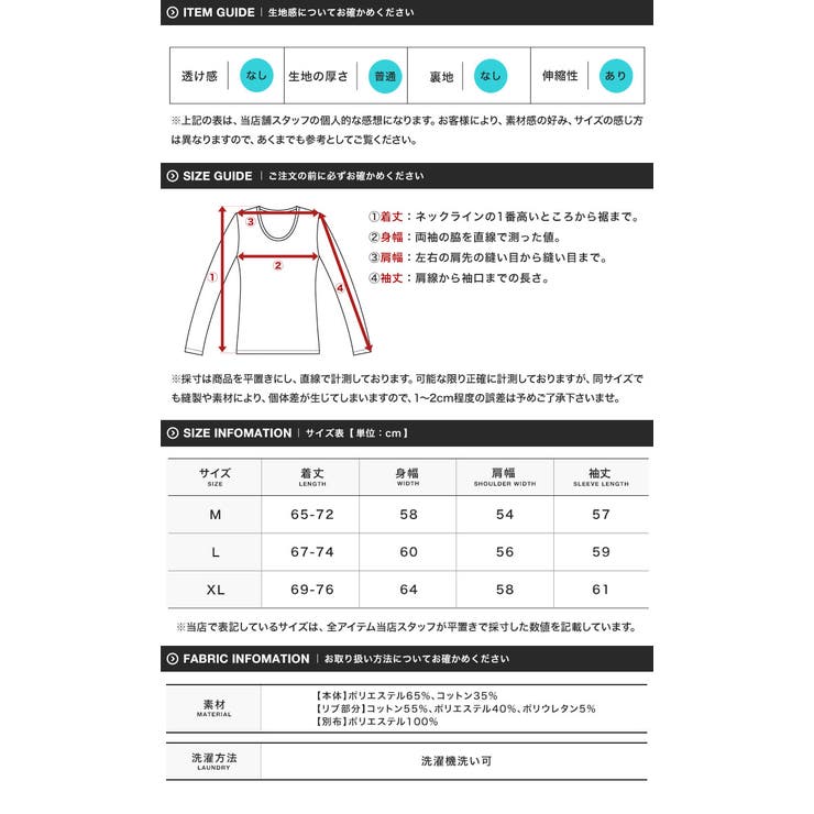 重ね着 クルーネック 切替スウェット◆フェイクレイヤード | JIGGYS SHOP | 詳細画像3 