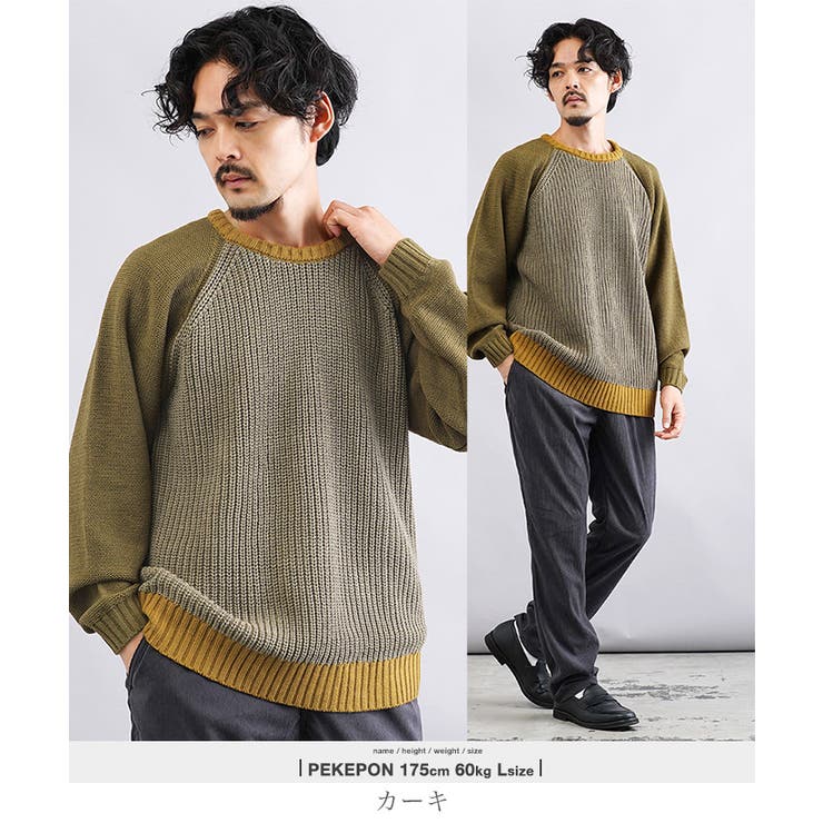 ニット セーター メンズ[品番：JG000014438]｜JIGGYS SHOP