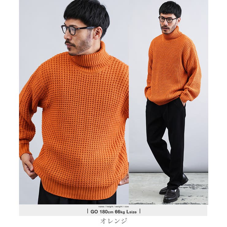 ニット タートルネック ◇ビッグワッフルタートルネックニットセーター◇メンズニット[品番：JG000014427]｜JIGGYS  SHOP（ジギーズショップ）のメンズファッション通販｜SHOPLIST（ショップリスト）