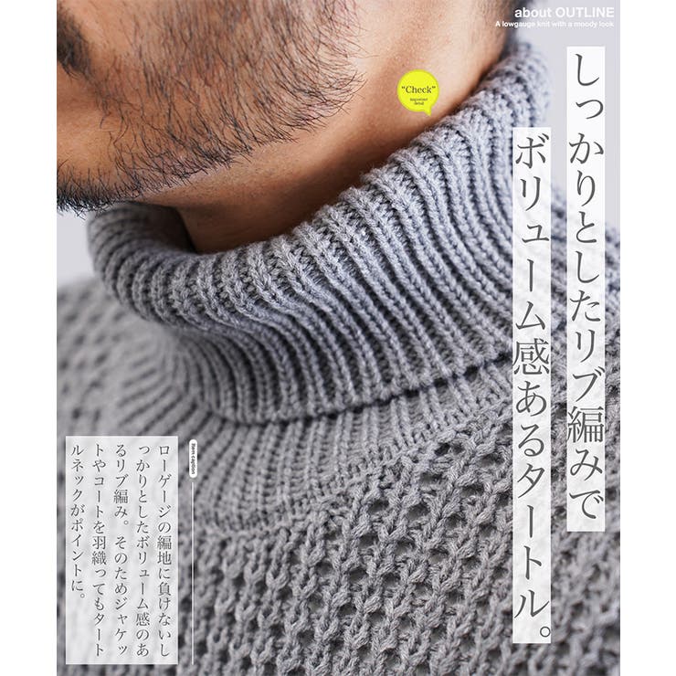 JIGGYS SHOP セーター ニット ビッグワッフル編みタートルネックニットセーター メンズ : ZOZOTOWN Yahoo!店 - 通販 -  Yahoo!ショッピング