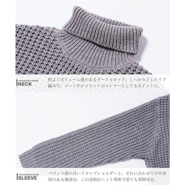 ニット タートルネック ◇ビッグワッフルタートルネックニット