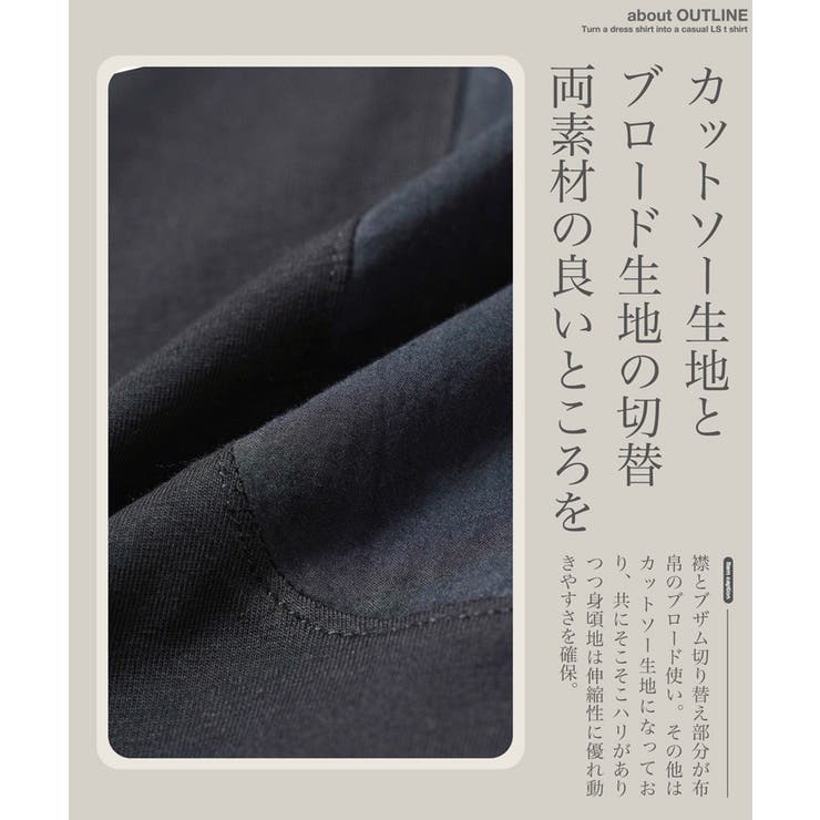 ブロードシャツ メンズ 長袖[品番：JG000014441]｜JIGGYS SHOP