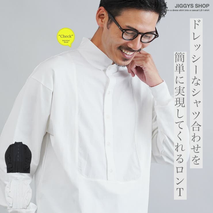 ブロードシャツ メンズ 長袖[品番：JG000014441]｜JIGGYS SHOP