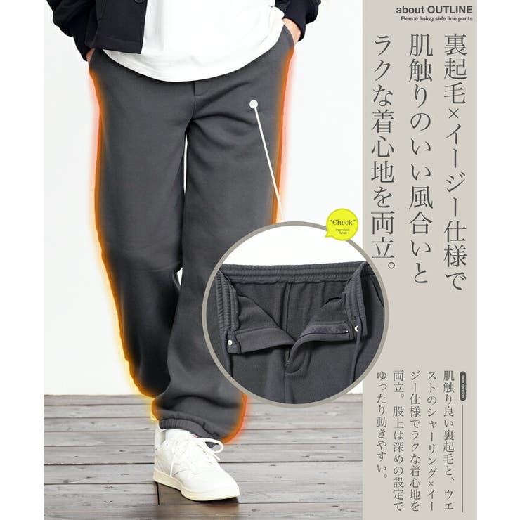 裏起毛 スウェットパンツ メンズ[品番：JG000014430]｜JIGGYS